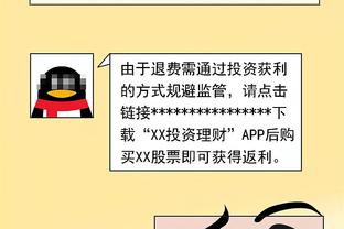奥斯卡：能穿球衣在场内唱中国国歌那最好 不能就在场外唱最大声